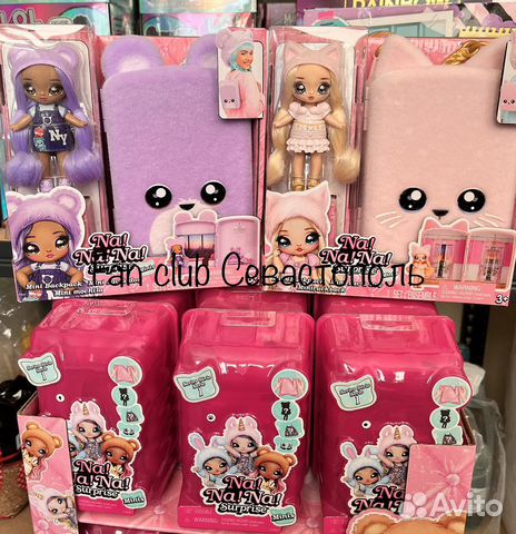 Na Na Na surprise mini backpack