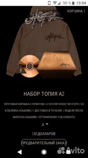 Travis scott topia pack A2 худи