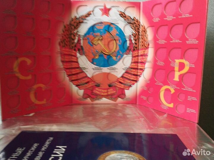 Альбомы под Биметалл и юбилейку СССР