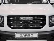 Новый Haval Dargo 2.0 AMT, 2024, цена от 2 769 000 руб.