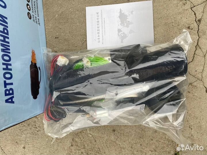 Автономный отопитель / Сухой фен