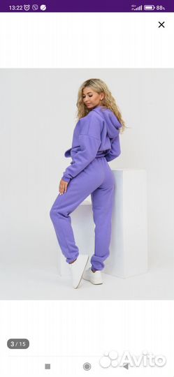 Спортивный костюм женский новый футер трёх нитка