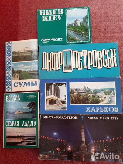 Наборы открыток - города СССР