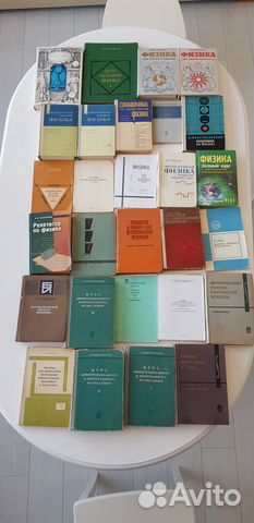 Книги учебники задачники тесты физика математика
