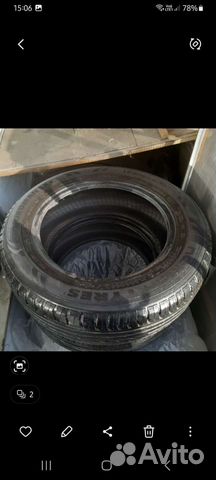 ATF Farm King 4222 18.4/6 R15