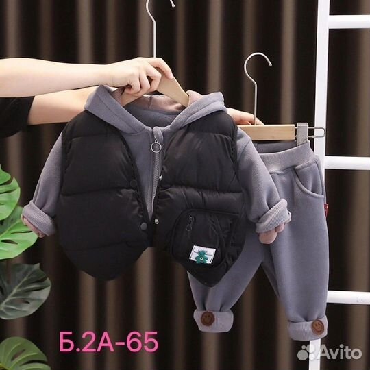 Детский тёплый костюм тройка