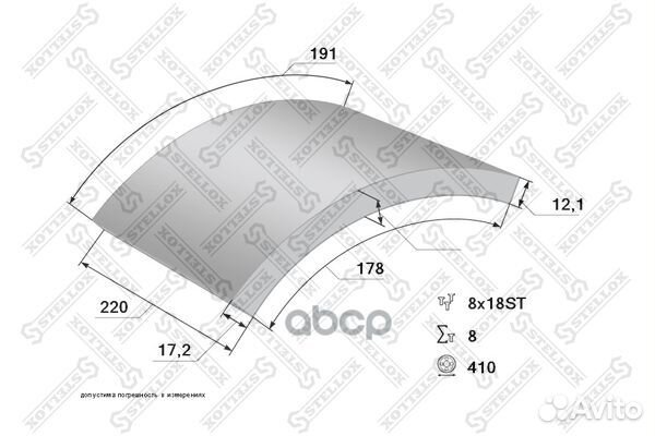 85-01013-SX накладки торм.с заклепк.1-ремувел