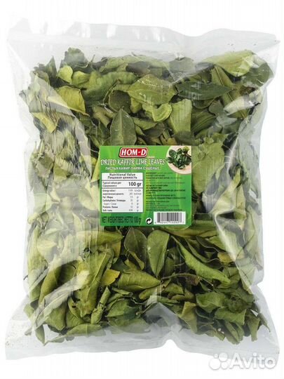 Листья каффир-лайма