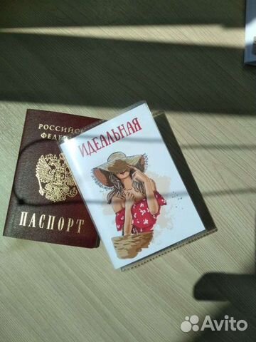 Мягкая обложка на паспорт