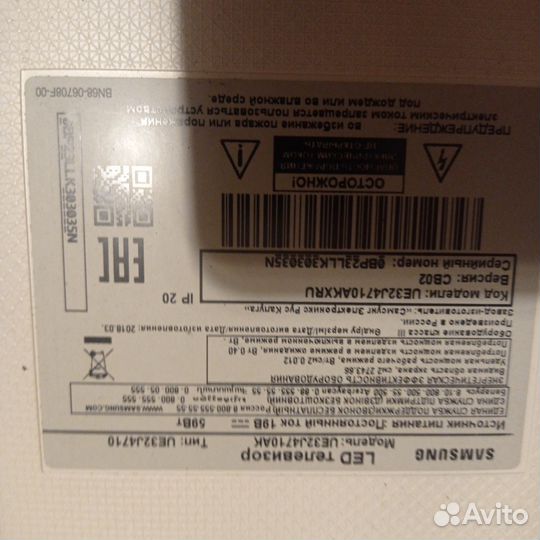 Samsung SMART tv32UE32J4710AK