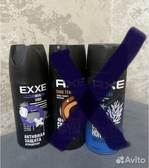 Дезодорант мужской exxe 150мл