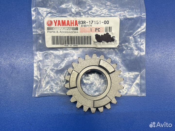 Шестерня кпп снегохода Yamaha VK540