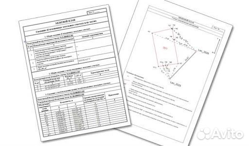 Межевой план кадастровый инженер межевание