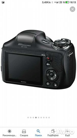 Sony Cyber-shot DSC-HX300