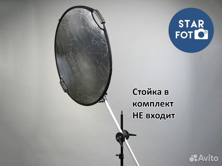 Держатель отражателя Falcon Eyes RBH-2566 до 197см