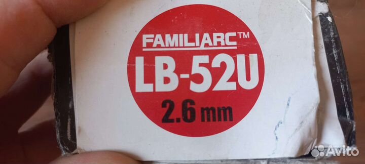Электроды сварочные 2.6 mm