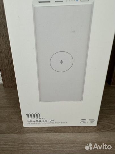 Xiaomi Mi Wireless Power Bank WPB15pdzm, 10000 mAh