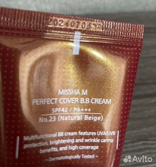 Тональный крем вв