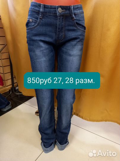 Мужские джинсы и брюки, новые
