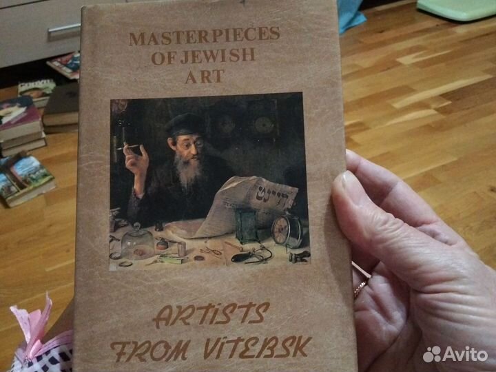 Книги об искусстве