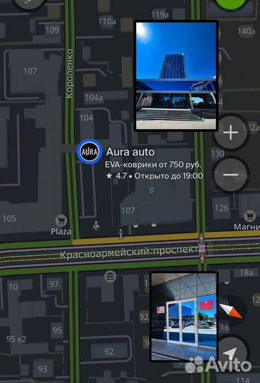 Ева / Эва /Eva коврики на авто