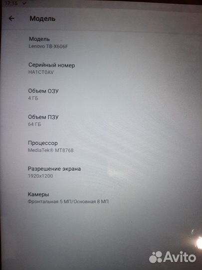 Планшет lenovo tab m10 fhd plus