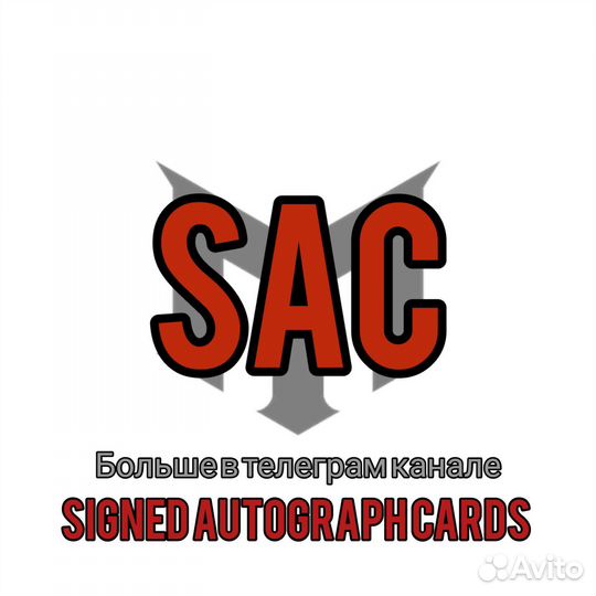 Автограф Томаса Мюллера и Озила сборная Германии