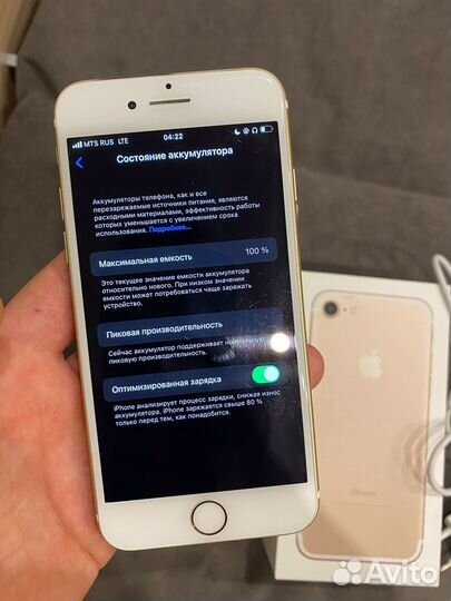 iPhone 7, 32 ГБ