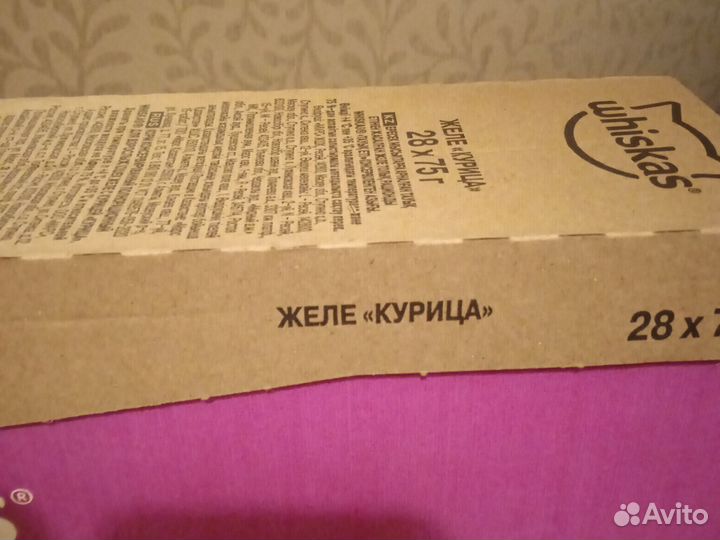 Корм для котов Вискас влажный