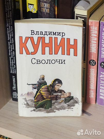 Книги разные