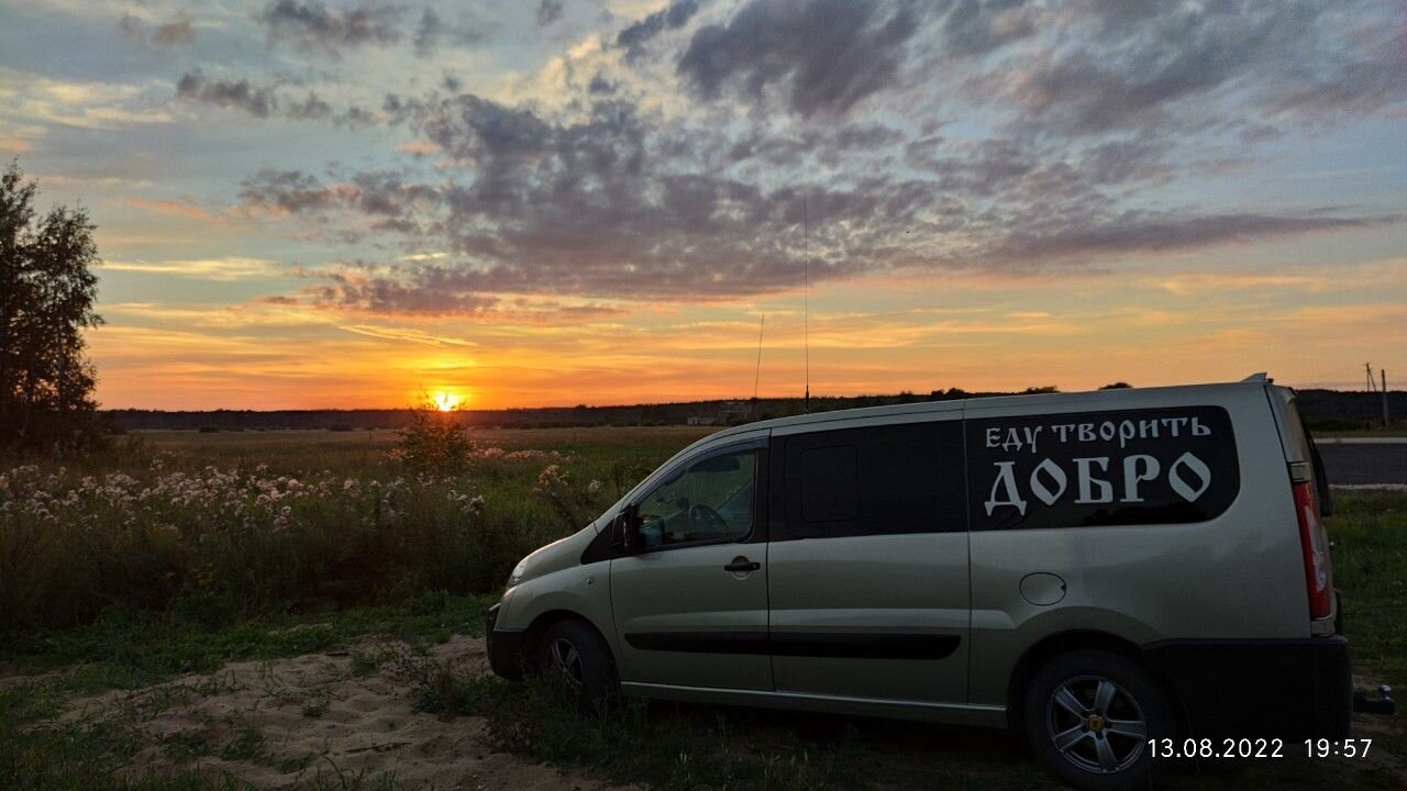 Citroen Jumpy: фото владельца