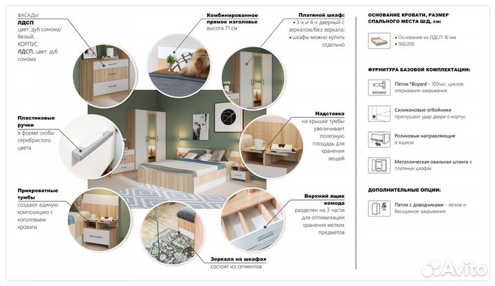 Кровать Алёна 160 с основанием под матрас