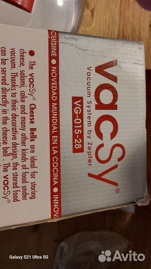 Набор посуды zepter (вакуум)