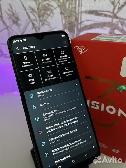 Itel Vision 3 Plus, 4/64 ГБ