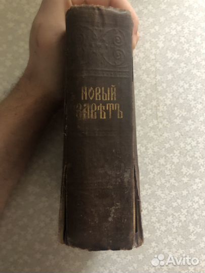 Книга