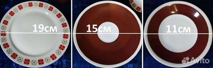 Сервиз чайно кофейный ГДР