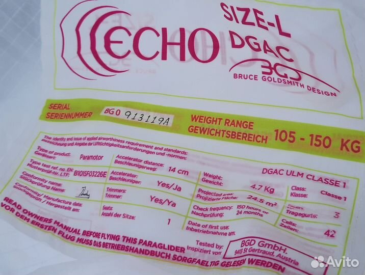 Параплан (крыло) BGD Echo 105-125кг. 75ч. налёт