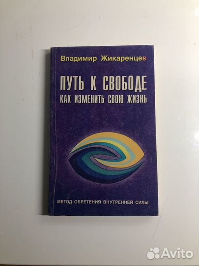 Книги - 600 за всё