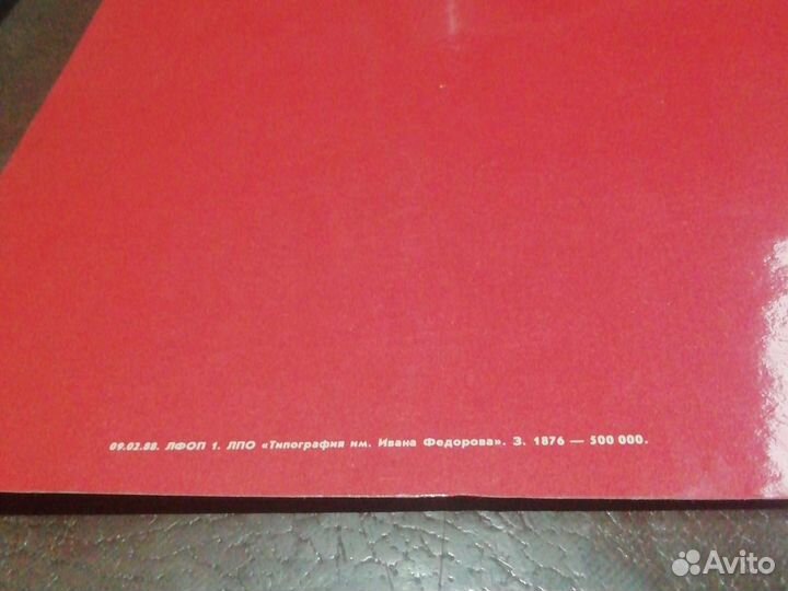 Почетная грамота