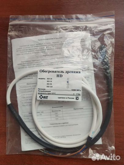 Обогреватель дренажа hd 35