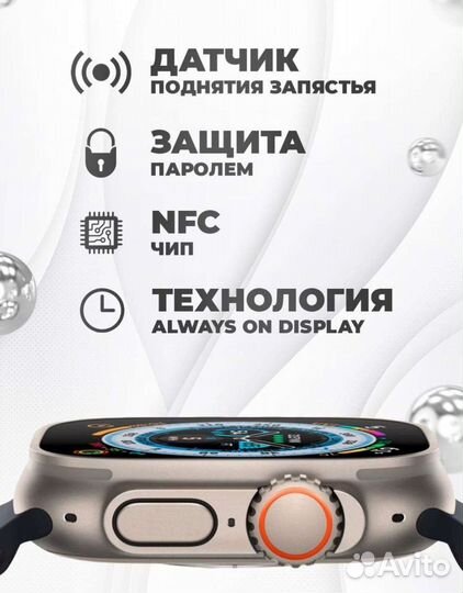 Smart watch apple 8 ultra