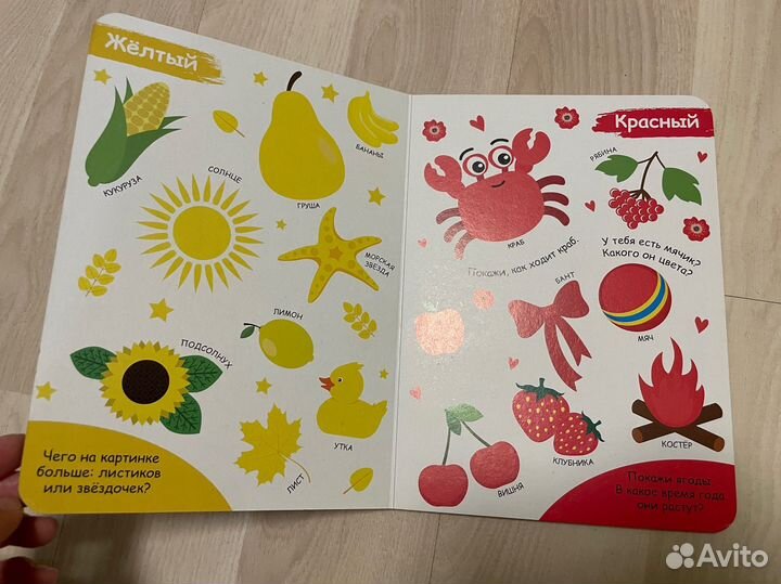 Книжки-картонки развивающие пакетом