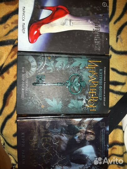 Книги мистика и антиутопии