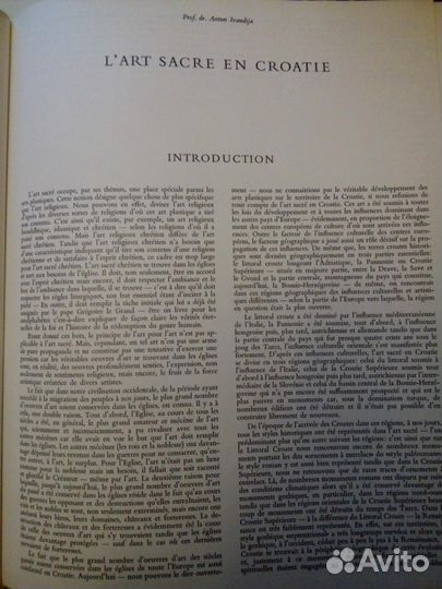 Art sacre en croatie