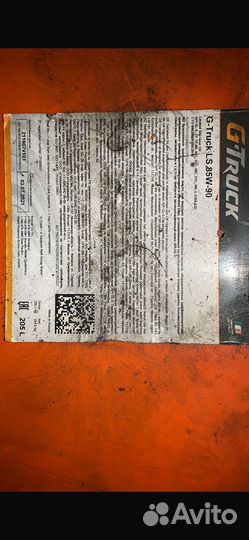 Моторное масло 5 w 30