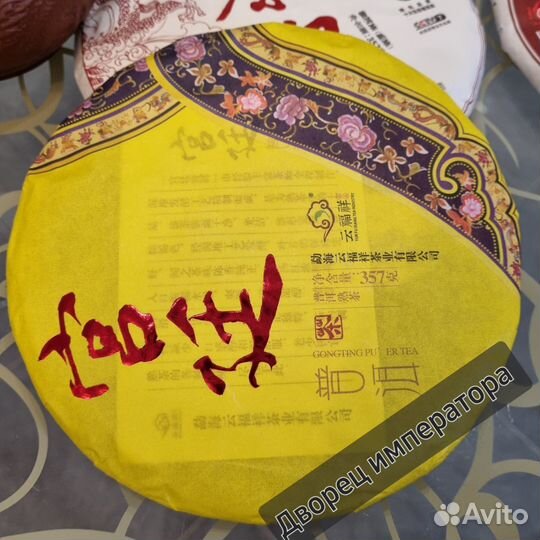 Чай шу пуэр