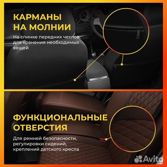 Авточехлы для JAQ JS4 с 2020-н.в