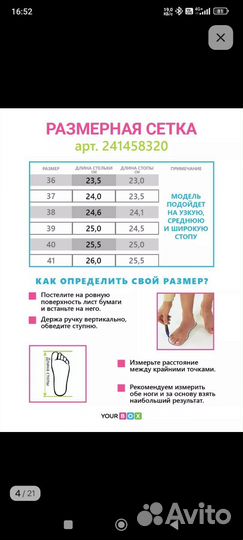 Дутики женские зимние