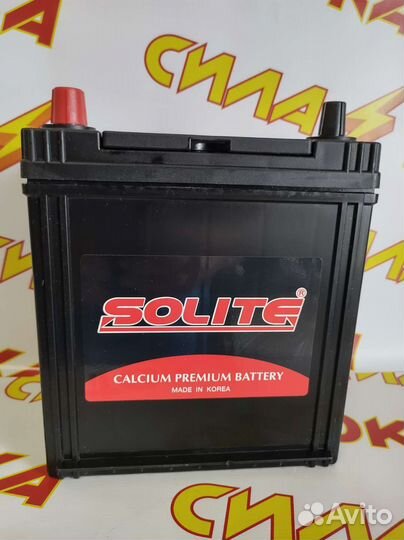 Аккумуляторы Solite 44A Asia Доставка