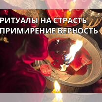 Гадание Гадалка приворот Экстрасенс Ясновидящая, Ош